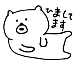 White Bear is very cute.Vol.2 sticker #4053921