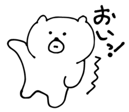 White Bear is very cute.Vol.2 sticker #4053923