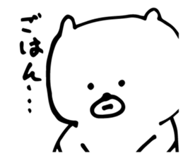 White Bear is very cute.Vol.2 sticker #4053924