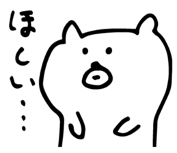 White Bear is very cute.Vol.2 sticker #4053925