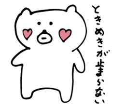 White Bear is very cute.Vol.2 sticker #4053928