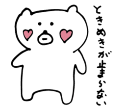White Bear is very cute.Vol.2 sticker #4053928