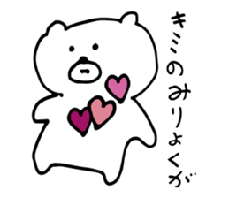 White Bear is very cute.Vol.2 sticker #4053929
