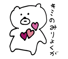 White Bear is very cute.Vol.2 sticker #4053929