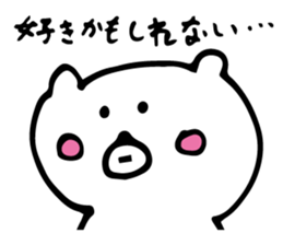 White Bear is very cute.Vol.2 sticker #4053930