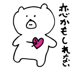 White Bear is very cute.Vol.2 sticker #4053931