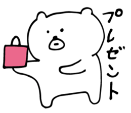 White Bear is very cute.Vol.2 sticker #4053932