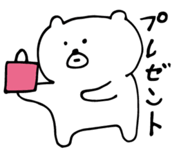 White Bear is very cute.Vol.2 sticker #4053932