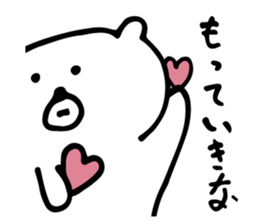White Bear is very cute.Vol.2 sticker #4053933