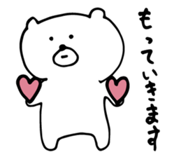 White Bear is very cute.Vol.2 sticker #4053934