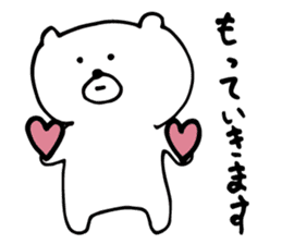 White Bear is very cute.Vol.2 sticker #4053934