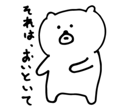 White Bear is very cute.Vol.2 sticker #4053935