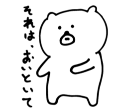 White Bear is very cute.Vol.2 sticker #4053935