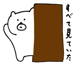 White Bear is very cute.Vol.2 sticker #4053938