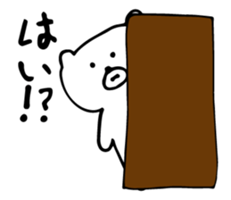 White Bear is very cute.Vol.2 sticker #4053939