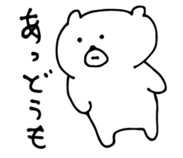 White Bear is very cute.Vol.2 sticker #4053941