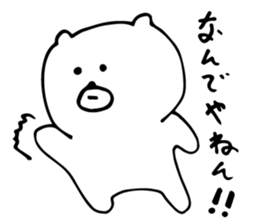 White Bear is very cute.Vol.2 sticker #4053942