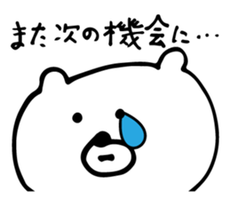 White Bear is very cute.Vol.2 sticker #4053945