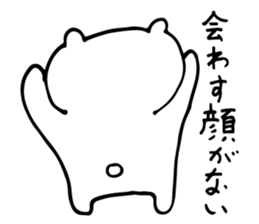 White Bear is very cute.Vol.2 sticker #4053947