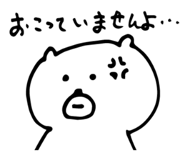 White Bear is very cute.Vol.2 sticker #4053948