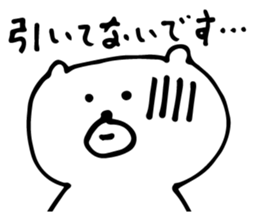 White Bear is very cute.Vol.2 sticker #4053949
