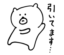 White Bear is very cute.Vol.2 sticker #4053950