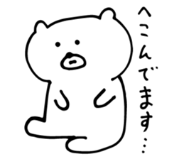White Bear is very cute.Vol.2 sticker #4053951