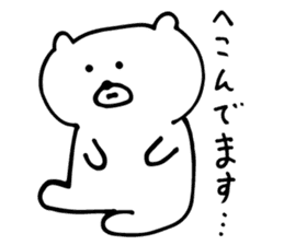 White Bear is very cute.Vol.2 sticker #4053951