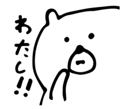 White Bear is very cute.Vol.2 sticker #4053954