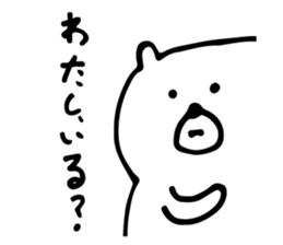 White Bear is very cute.Vol.2 sticker #4053955