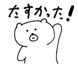White Bear is very cute.Vol.2 sticker #4053956