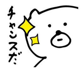 White Bear is very cute.Vol.2 sticker #4053958