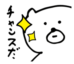White Bear is very cute.Vol.2 sticker #4053958