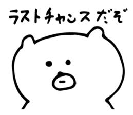 White Bear is very cute.Vol.2 sticker #4053959
