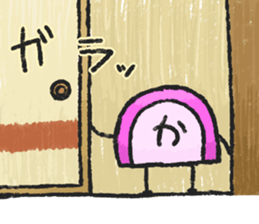 Kamabokoman sticker #4053998