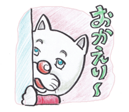 Cat nyanta Pleasant friends sticker #4054004