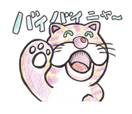 Cat nyanta Pleasant friends sticker #4054006