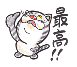 Cat nyanta Pleasant friends sticker #4054008