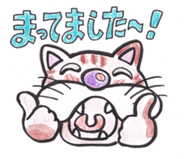Cat nyanta Pleasant friends sticker #4054011