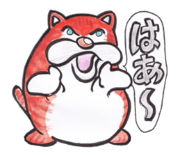 Cat nyanta Pleasant friends sticker #4054012