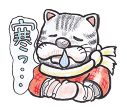 Cat nyanta Pleasant friends sticker #4054019
