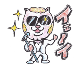 Cat nyanta Pleasant friends sticker #4054023