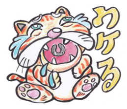 Cat nyanta Pleasant friends sticker #4054026