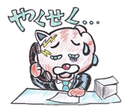 Cat nyanta Pleasant friends sticker #4054027