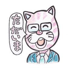Cat nyanta Pleasant friends sticker #4054028