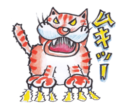 Cat nyanta Pleasant friends sticker #4054029