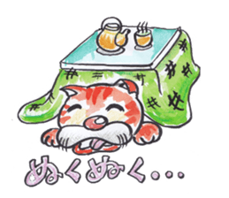Cat nyanta Pleasant friends sticker #4054030