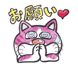 Cat nyanta Pleasant friends sticker #4054031