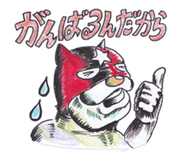 Cat nyanta Pleasant friends sticker #4054032