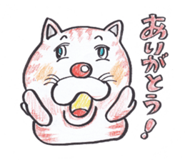 Cat nyanta Pleasant friends sticker #4054037